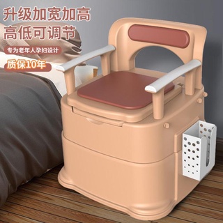 💖台灣公司＋發票💖~ 家用老人可移動坐便器老人孕婦室內便攜式馬桶老人坐便椅成人廁所