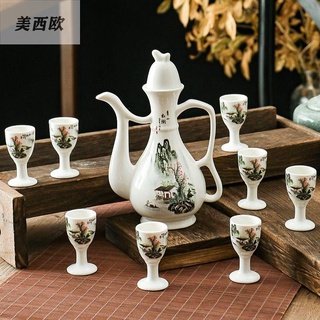 美西歐🔥陶瓷酒具套裝 酒瓶 手工描繪 白酒杯套裝 一口杯 高腳杯 白酒分酒器 酒壺 酒杯 小酒盅 仿古酒具