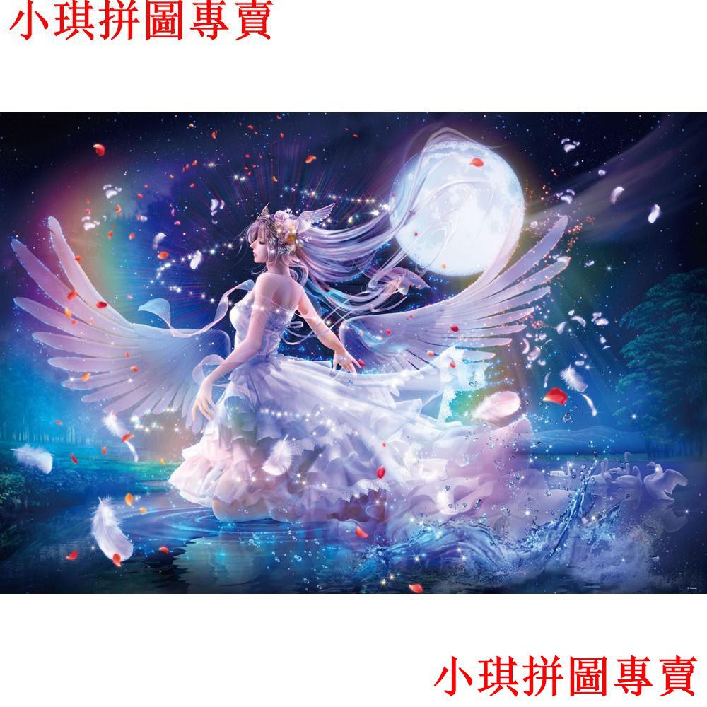 貴希 Ptt討論與高評價網拍商品 21年8月 飛比價格