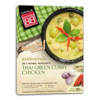 kitchen 88泰式綠咖哩雞即食包 thai green curry with chicken 200g