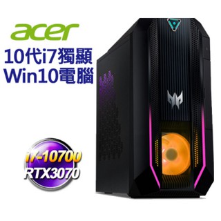 Acer Predator Orion PO3-620 10代i7雙碟RTX電競桌機/電腦