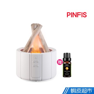PINFIS - 營火香氛機 水氧機 擴香機(贈法國有機甜橙精油10ml) 現貨 廠商直送
