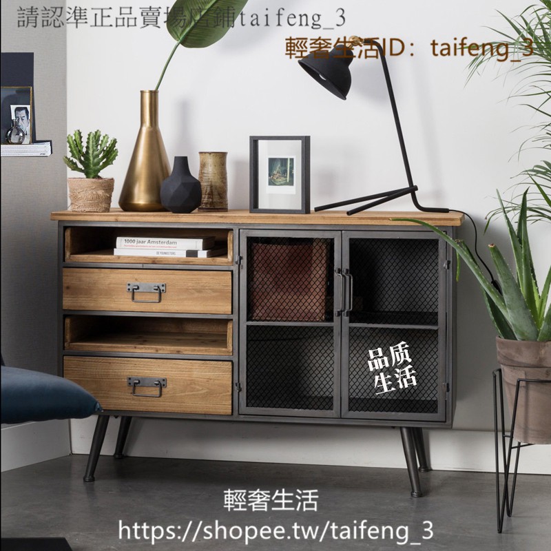 輕奢生活 美式工業風loft餐邊柜茶水臺實木復古做舊斗柜創意儲物備餐柜酒柜 蝦皮購物