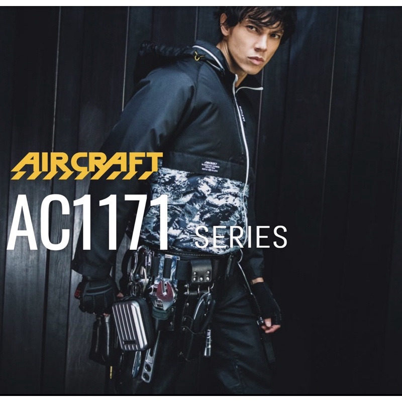 空調服 2022NEW Burtle AC1174 +19V空調風扇 可面省