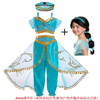 【新貨熱賣】萬聖節服裝 親子演出服 茉莉公主 阿拉丁神燈服裝 Cosplay 角色扮演 變裝派對 舞臺 表演服裝 聖誕節