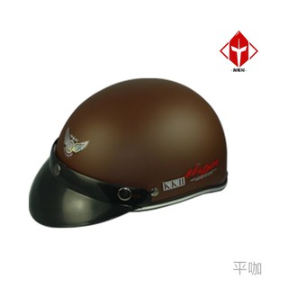 華泰 安全帽 K839M/K-839M 素色 平咖色 半罩 哈利帽 單帽子 不含鏡片《淘帽屋》
