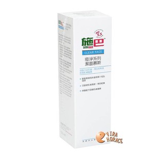 sebamed施巴PH5.5痘淨系列潔面慕斯150ml，施巴痘淨潔面慕斯，德國原裝進口，門市經營，購物有保障