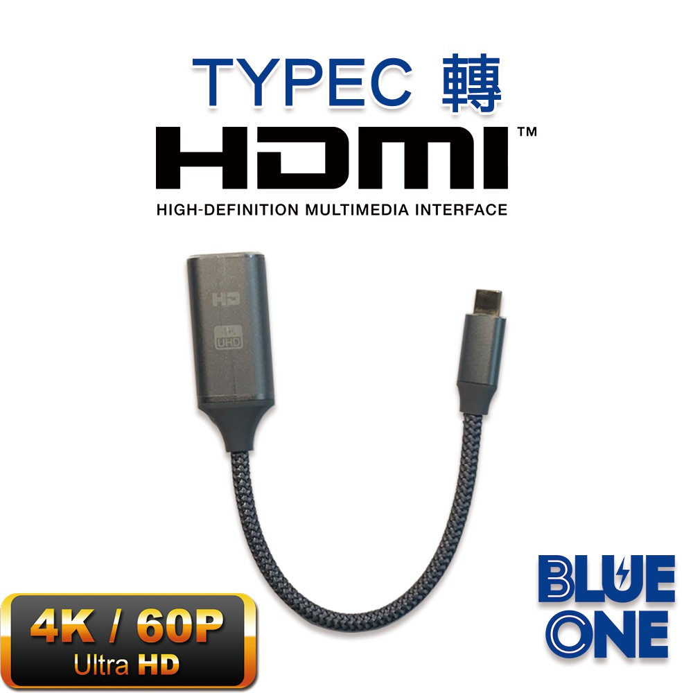 TypeC轉HDMI 轉電視 支援 手機 平板 電腦 投影機 三星 華碩 4K 60P typec hdmi