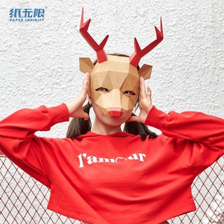 ★療癒馬戲★【派對動物】3D紙模 DIY 半臉麋鹿頭套 / 面具 (免裁剪) 拍攝視頻 道具 抖音 派對 氣氛