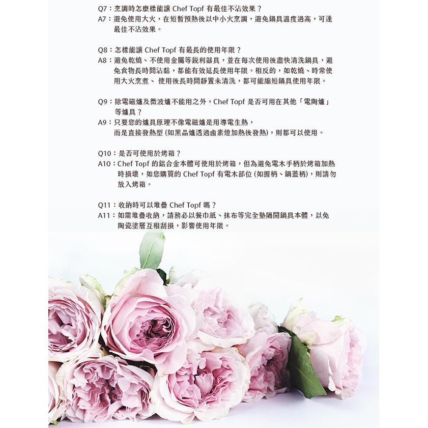韓國chef Topf La Rose薔薇玫瑰系列9 5公分不沾烤盅 隨機色 兩入組 蝦皮購物