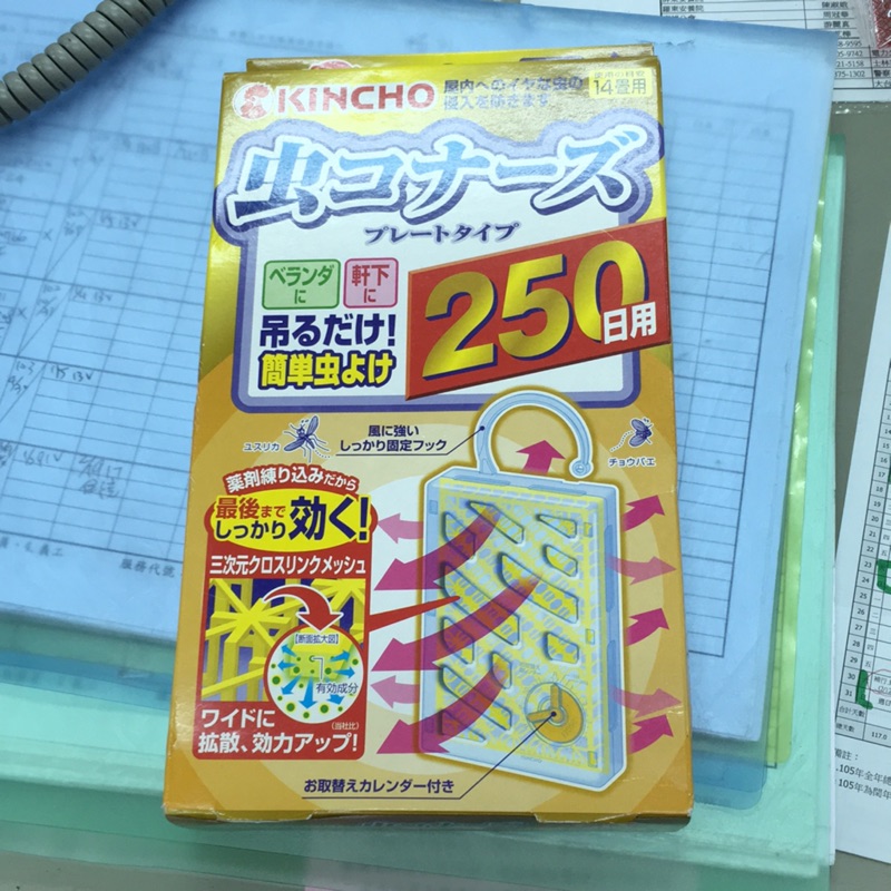 金鳥防蚊片 kincho 250日用