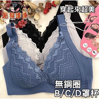 🌼貼身達達💝B.C.D無鋼圈 斜邊加高包覆運動內衣👉萊卡背部無痕 質感超棒❤️美胸美型 臺灣現貨