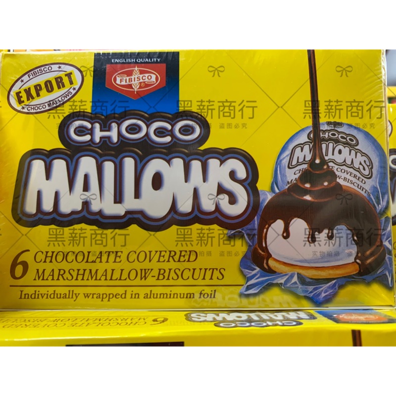 【黑薪商行】菲律賓 Fibisco 巧克力棉花糖夾心餅乾 Choco Mallows