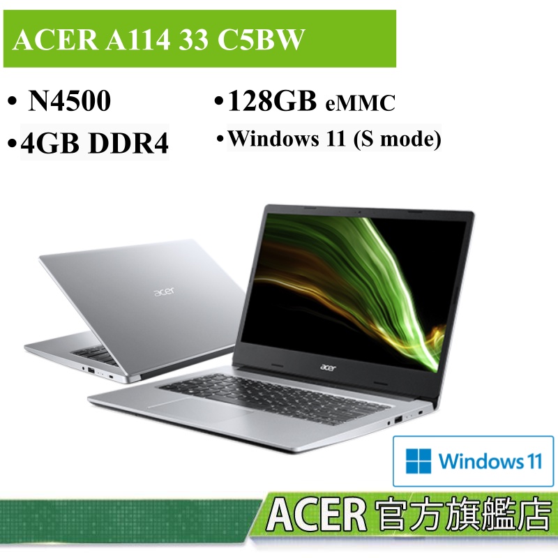 Acer 宏碁 Aspire1 A114-33-C5BW 銀 A114 33 C5BW N4500