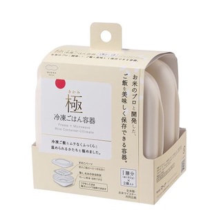 【現貨】日本 MARNA 極 米飯保鮮盒2入 白飯 冷凍 微波可