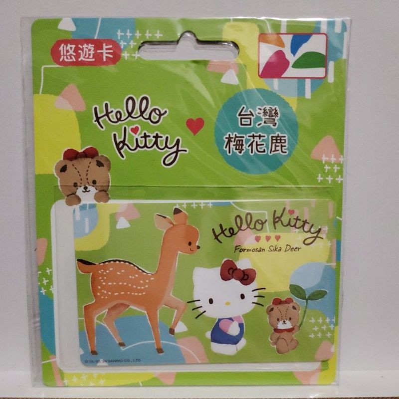 HELLO KITTY悠遊卡-三麗鷗台灣動物系悠遊卡－梅花鹿