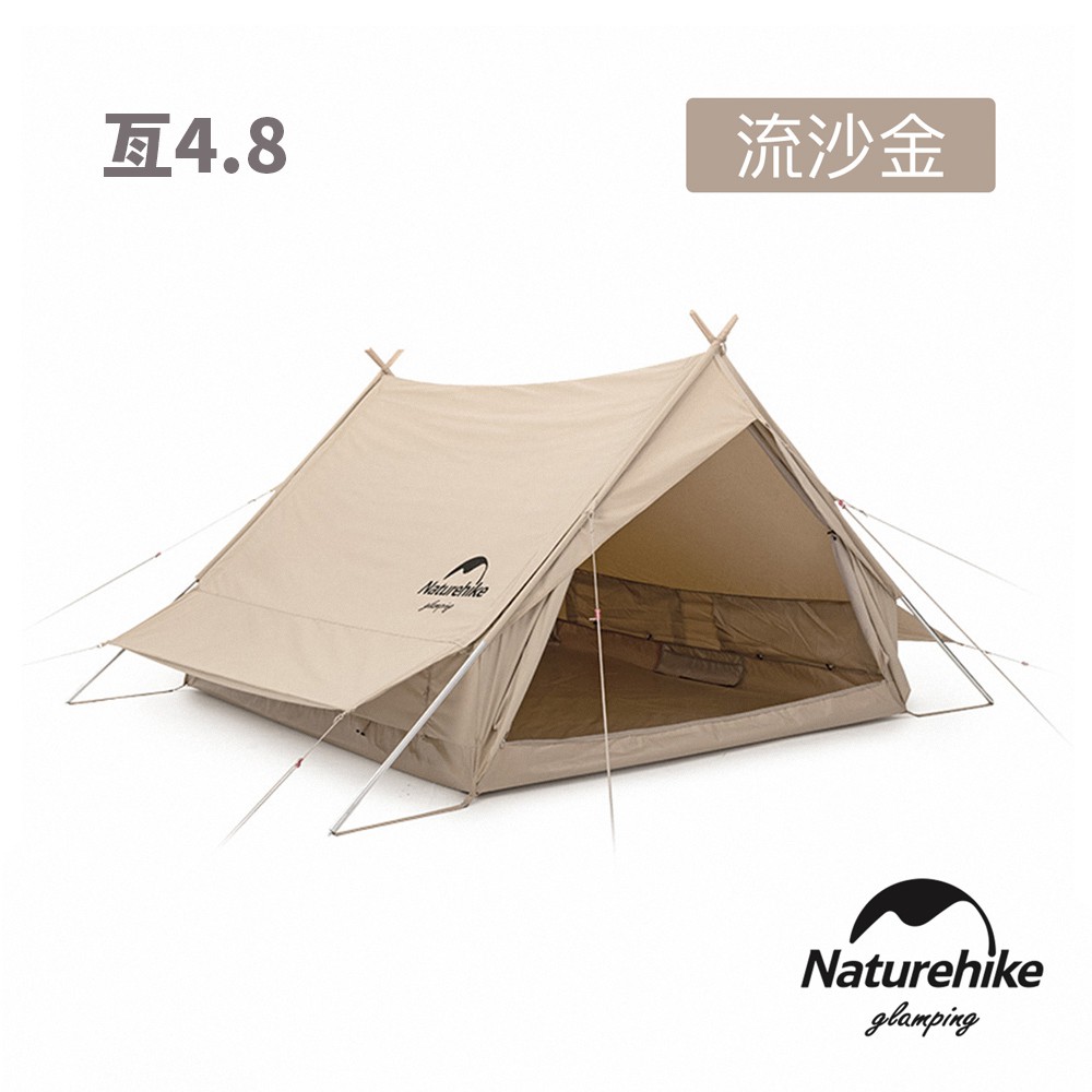 Naturehike 亙 輕奢風戶外加厚雙人棉布屋式帳篷4.8 Glamping系列 現貨 廠商直送