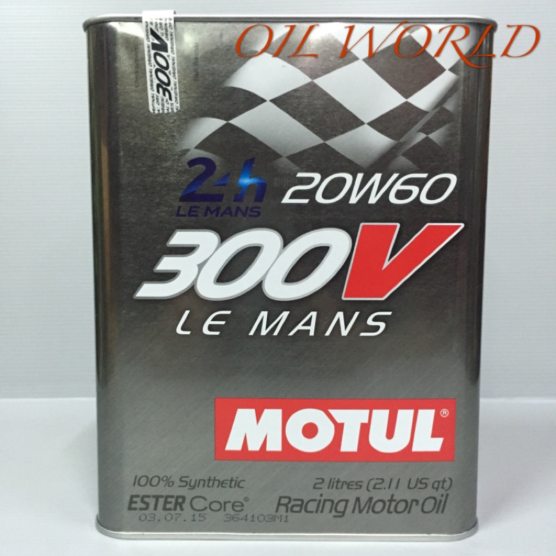 ＊油世界＊MOTUL 300V LE MANS 20w60 酯類全合成機油