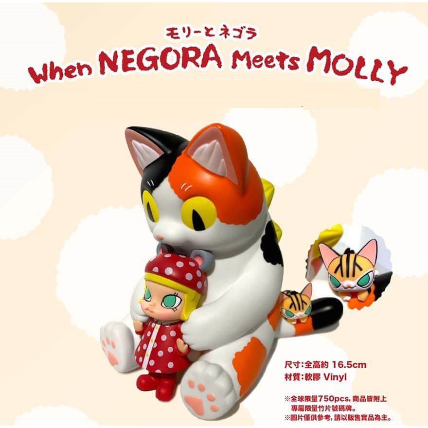 (記得小舖)KONATSUYA × KENNYSWORK – When NEGORA Meets MOLLY 全新小盒損