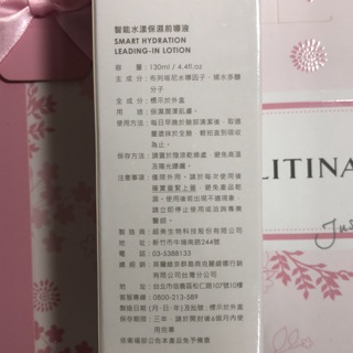 蝦皮最低價克麗緹娜 克緹智慧水漾保濕前導露(2026/5月) epo潔容霜 萃麗 護理品 歡迎詢問
