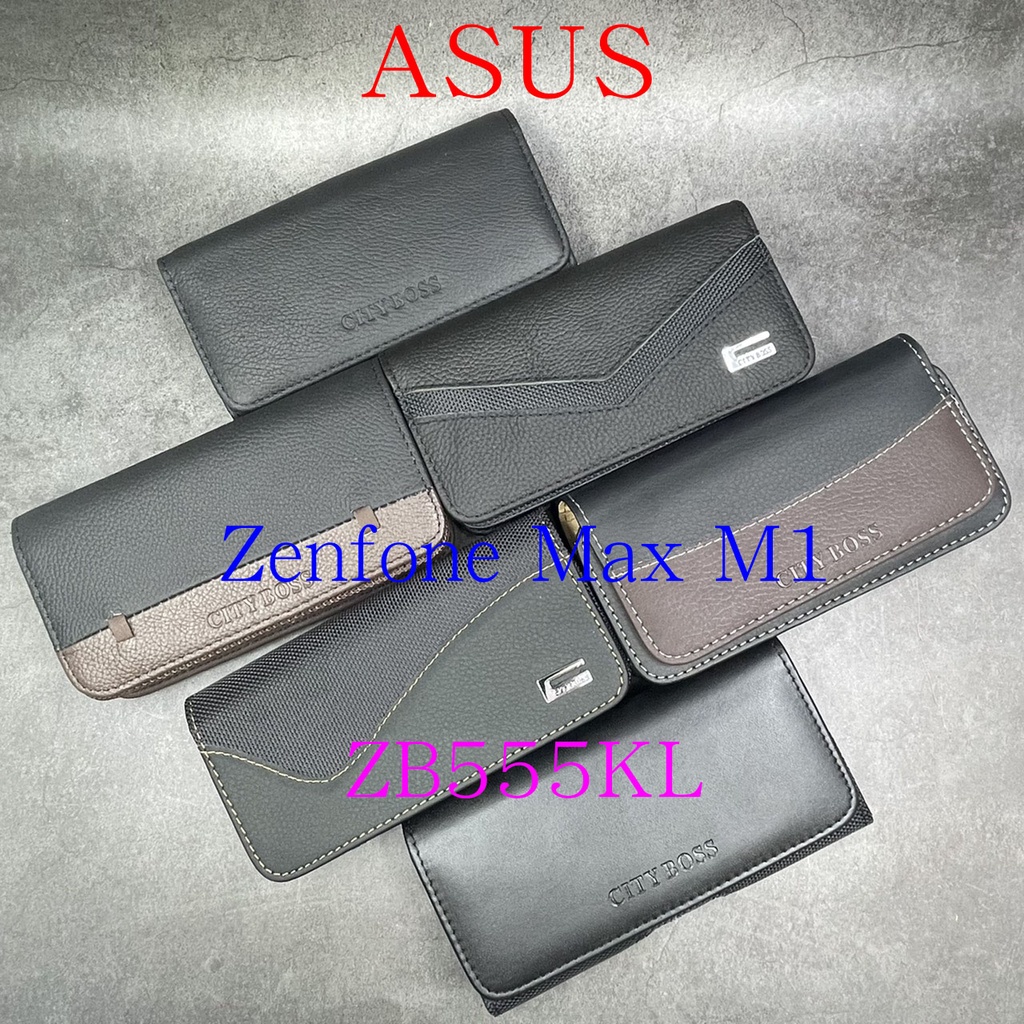 City Boss Asus Zenfone Max M1 ZB555KL  腰掛 橫式 直式 皮套 手機套 腰掛皮套