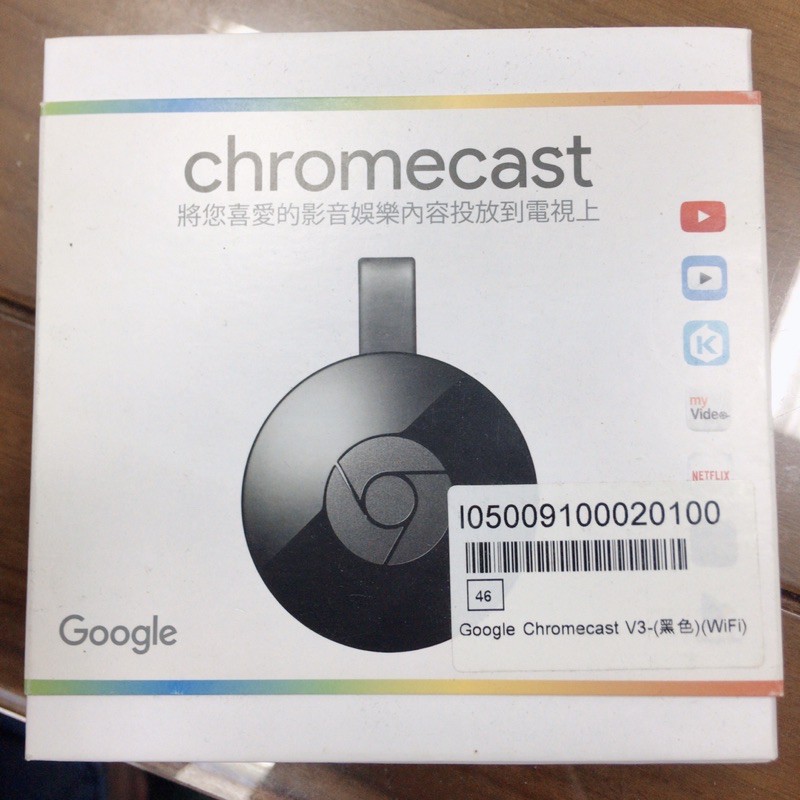 全新 Google chromecast V3 電視棒