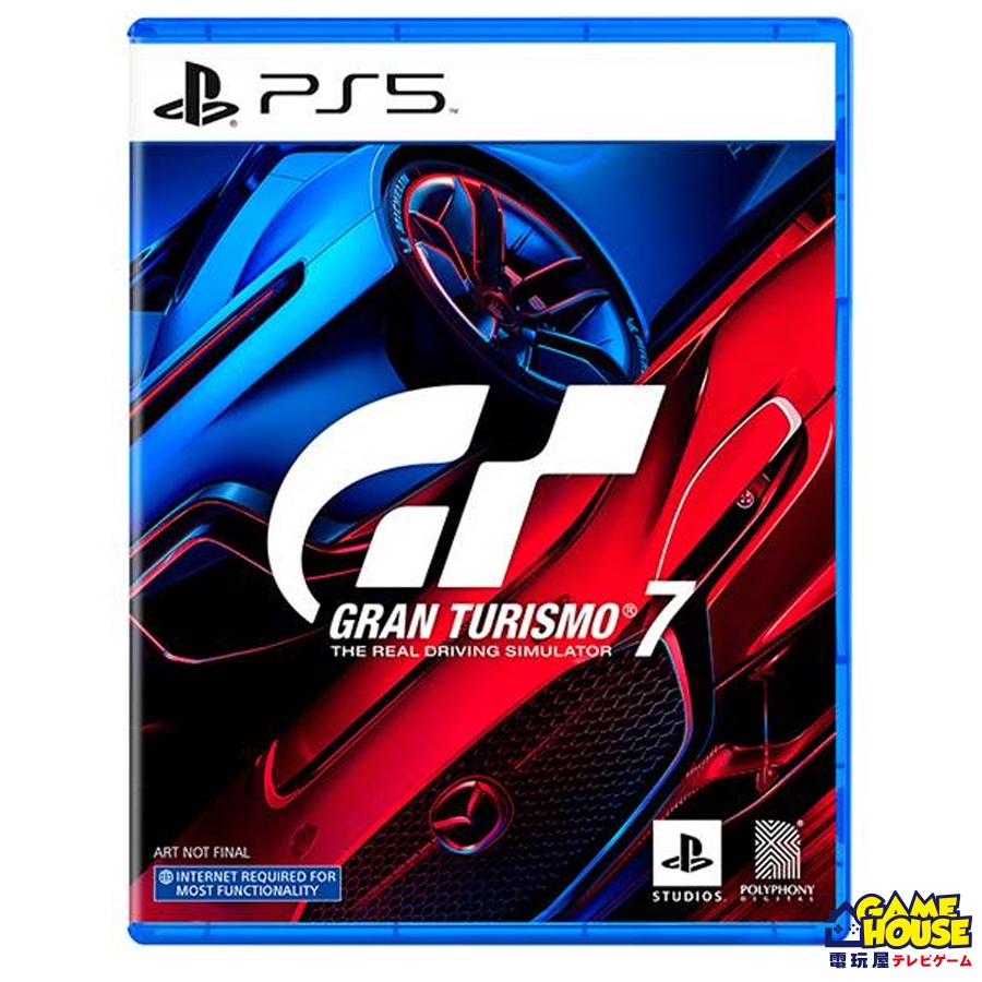 【電玩屋】PS5 跑車浪漫旅 7 Gran Turismo 7 PS5 GT7 中文版