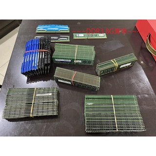 桌上型電腦 記憶體DDR3 8G DDR4 8G二手記憶體DDR3 4G 1600 金士頓創見威剛鎂光