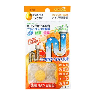HO.WO 三效合一排水管清潔錠(橘油)
