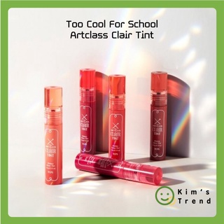 [Too Cool For School] Artclass Clair Tint (10g) 唇彩 Kbeauty 韓