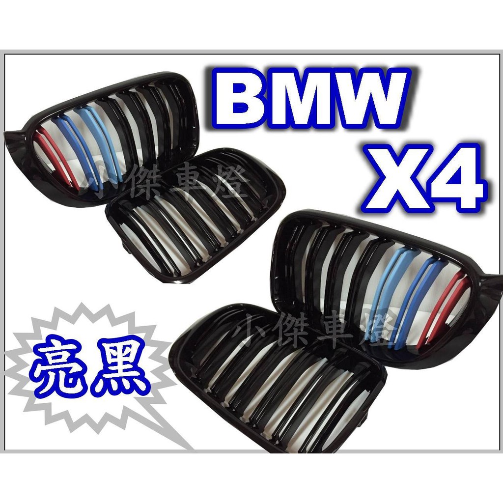 小傑車燈-全新 BMW 寶馬 X3 X4 F25 F26  2015 14 15 M款 雙槓 三色 水箱罩  亮黑