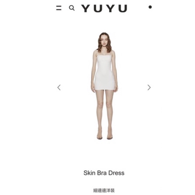 yuyu Active Skin Bra Dress 平口連身洋裝白色 m