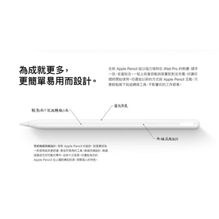 [龍龍3C] 蘋果 Apple 原廠 手寫筆 觸碰筆 觸控筆 Pencil MU8F2TA 第二代