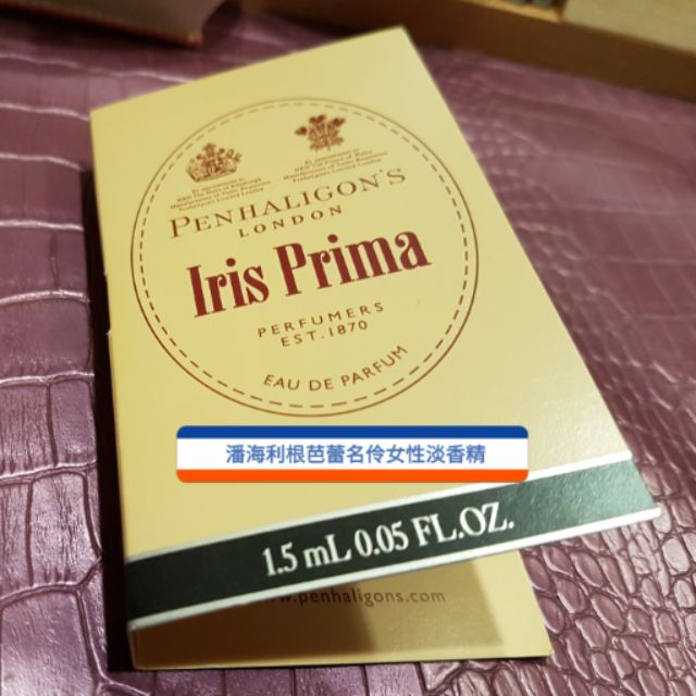 Penhaligon's Iris Prima 