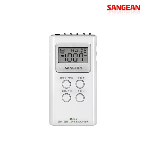 【含稅店】SANGEAN山進 DT-123 二波段 數位式口袋型收音機 調頻 調幅 FM AM DT123 收音機
