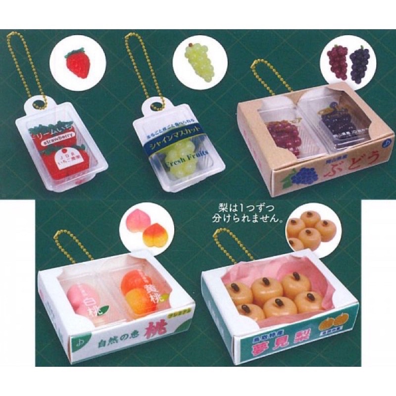 J.DREAM 捏捏水果盒造型吊飾 6 扭蛋 吊飾 軟軟 舒壓  草莓 葡萄 水果禮盒 擬真 袖珍 梨子 桃子