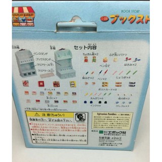 森林家族 絕版 11/14更新 樹屋爺爺散件 部份補件 文具 傢俱 二手