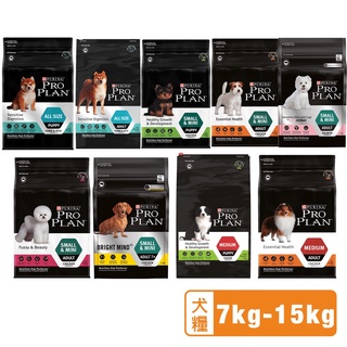 PROPLAN 冠能 犬糧 15kg 幼犬 成犬 全犬種 小型及迷你成犬 迷你熟齡犬 狗飼料