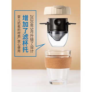 玻璃咖啡杯340ML 手沖咖啡杯 隨身杯