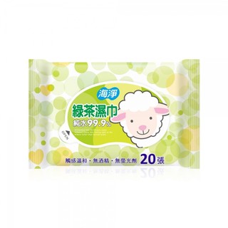 【海淨】綠茶濕巾(20抽)【兔雜tuzha】