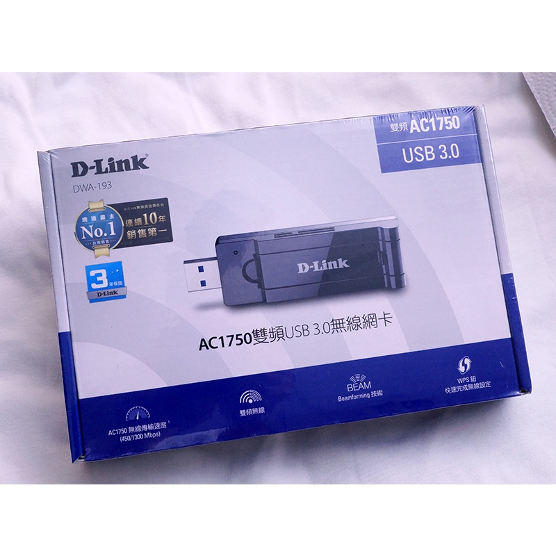 [ 雙頻 3T3R USB3.0 天線可調 ] D-Link AC1750 MU-MIMO DWA-193 無線網路卡