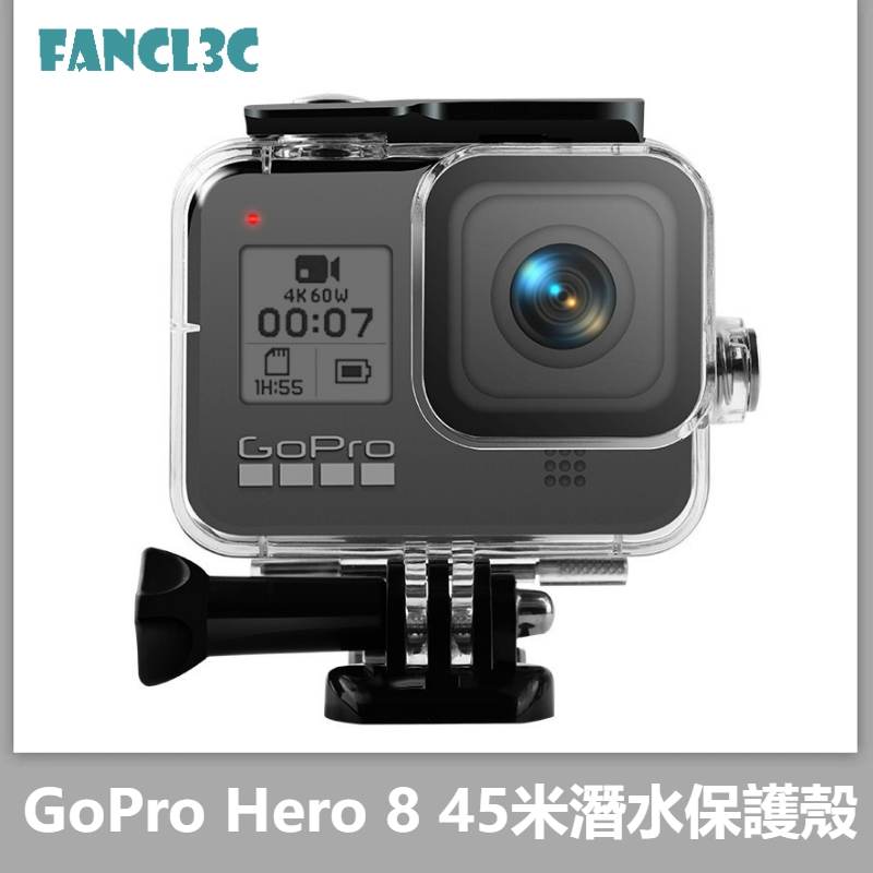 Gopro Hero 8防水殼gopro8運動相機潜水保護殼45米防水殼gopro8配件 蝦皮購物