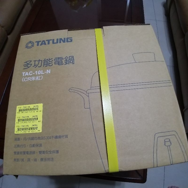 全新TATUNG大同10人份電鍋可自取　TAC-10L-NCR 朱紅