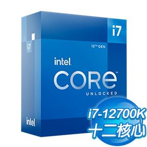 全新盒裝公司貨 INTEL Core i7- 12700K