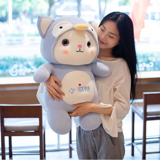 促銷限時下殺✨可愛 小貓咪 公仔 卡通 玩偶 送兒童 女生 節日禮物 貓咪 變身 恐龍 毛絨 玩具