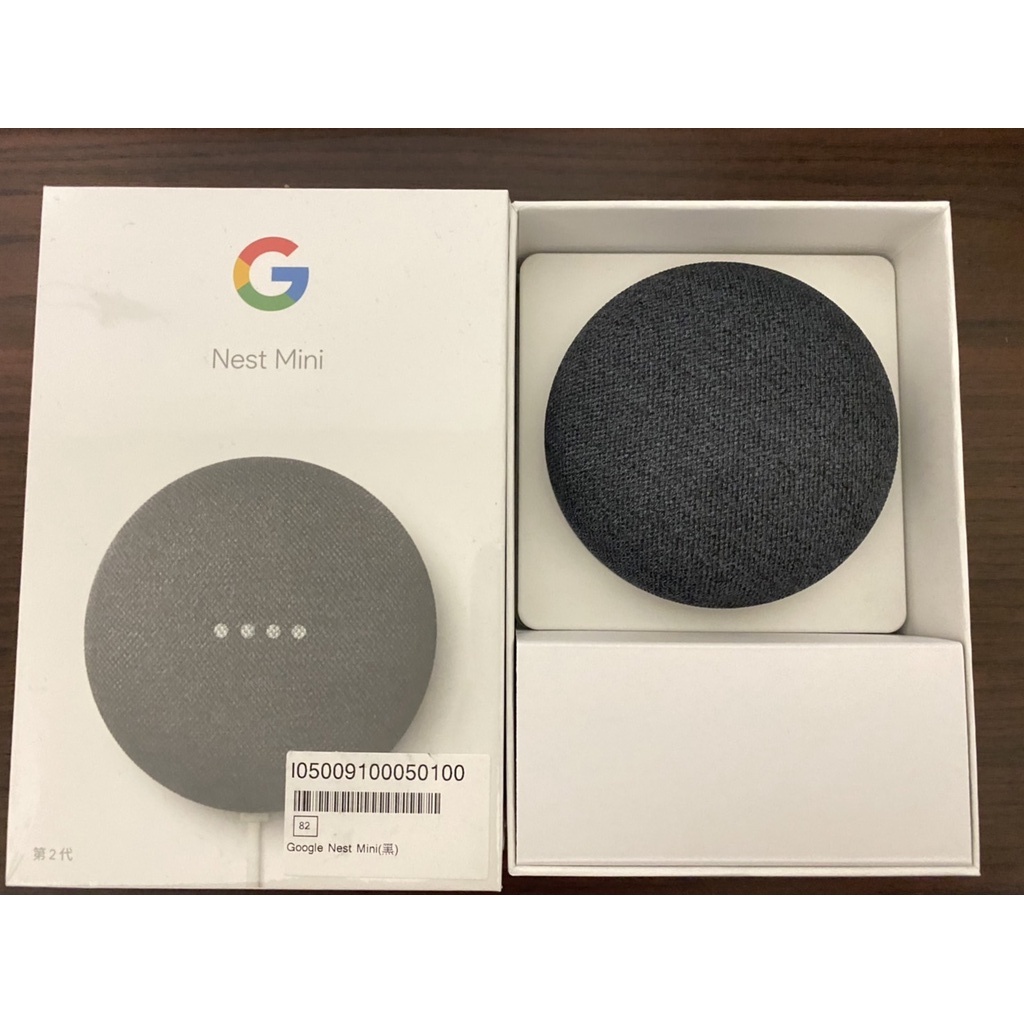 Google Nest Mini 第二代音箱