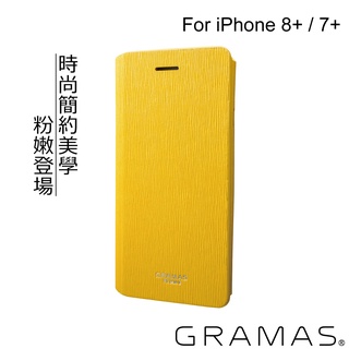 [福利品] 正版公司貨 Gramas 職匠工藝 掀蓋式皮套 - Colo iPhone 7 8 7+ 8+ SE3 系列