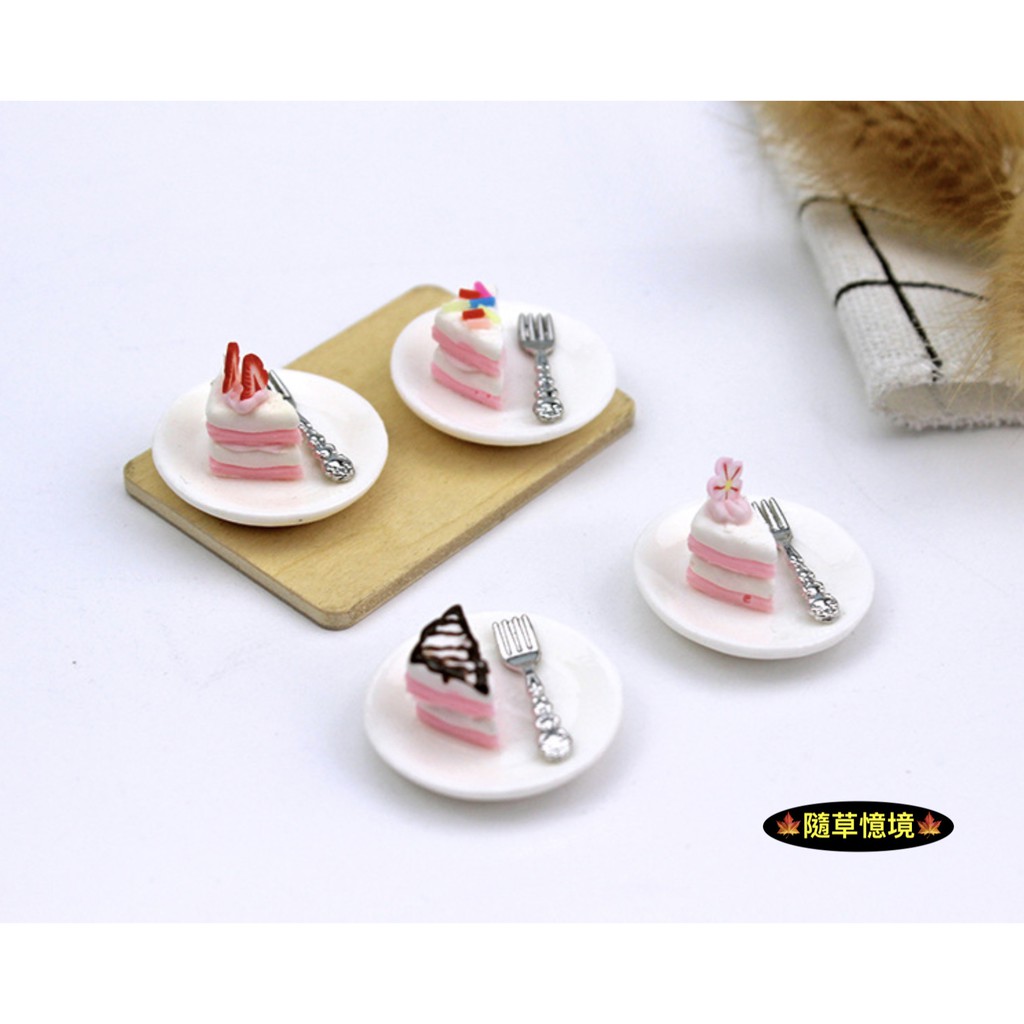 4款 蛋糕 碟盤 迷你仿真  奶油 草莓 巧克力 糖果 蛋糕  D453 食玩 模型 微縮 微景模型