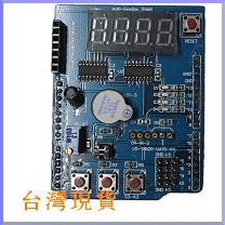 【邦禮】多功能擴展板 基礎學習套件 UNO Arduino