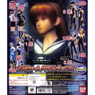 絕版 BANDAI 電玩 生死格鬥女主角合集 單賣 DEAD OR ALIVE